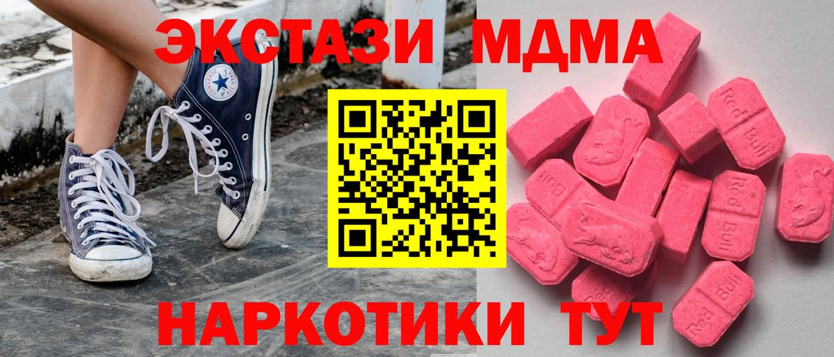 Экстази XTC Владикавказ