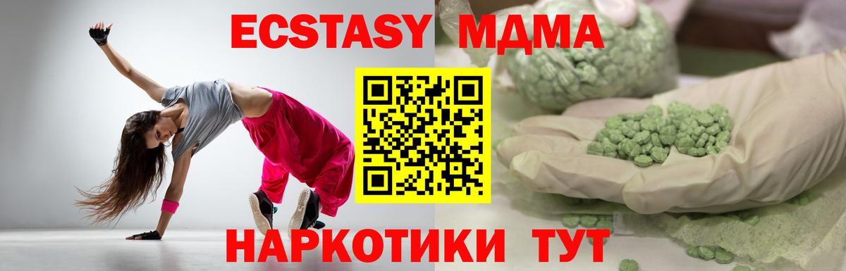 Ecstasy Philipp Plein  ЭКСТАЗИ Cube  Вход с VPN  Владикавказ 