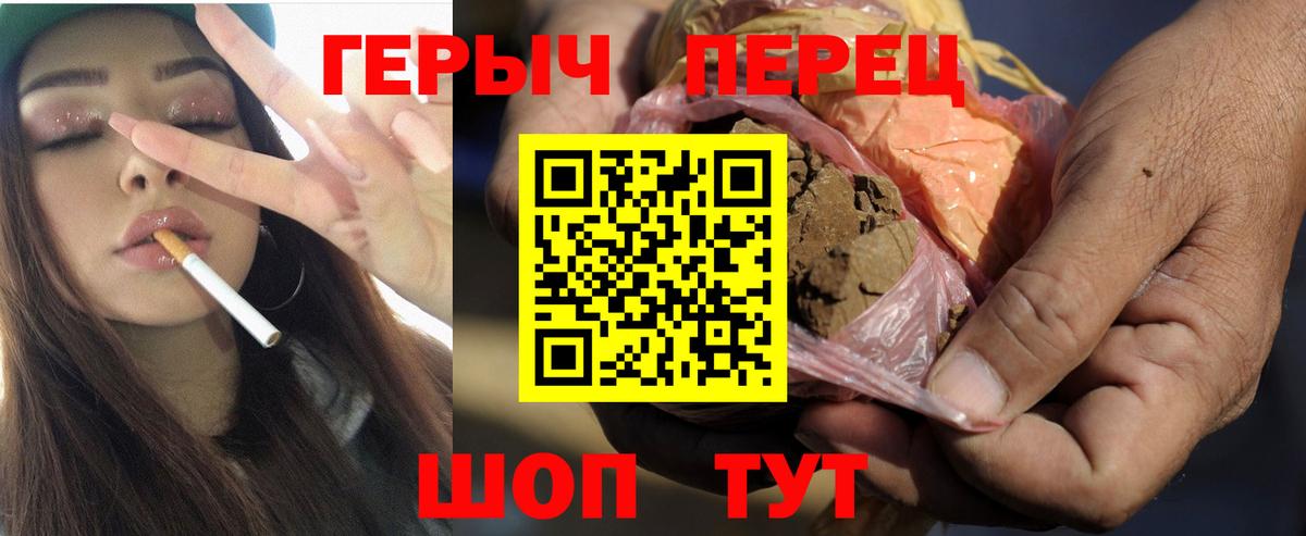 ГЕРОИН гречка  Героин  Владикавказ  Вход с VPN 
