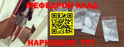 mdpv Малгобек