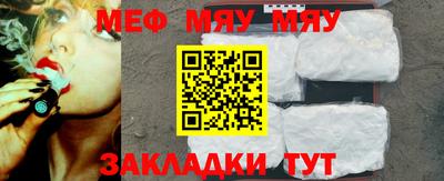 спиды Мариинск