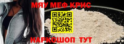 mdpv Малгобек