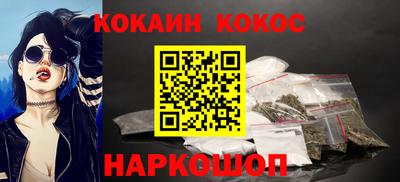 спиды Мариинск