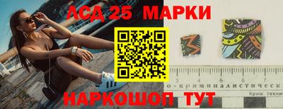 сатива Малоярославец