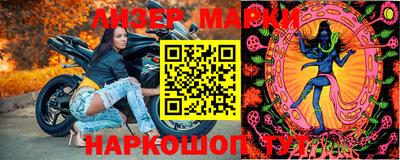 спиды Мариинск