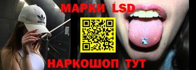 спиды Мариинск