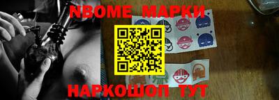 mdpv Малгобек