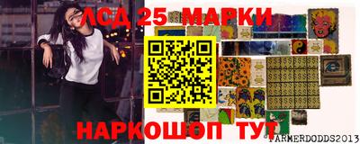 спиды Мариинск