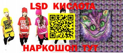 спиды Мариинск