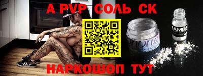 сатива Малоярославец