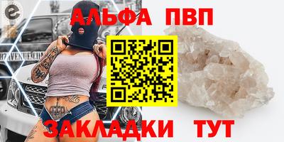 спиды Мариинск