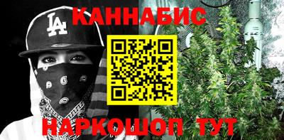 сатива Малоярославец