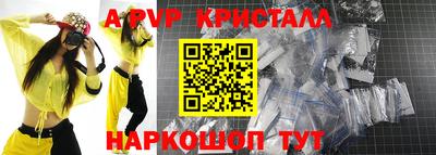 mdpv Малгобек