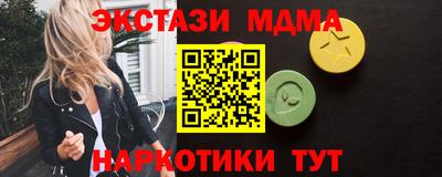 спиды Мариинск