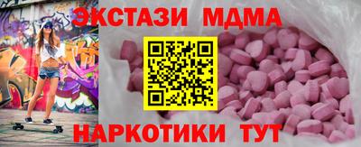 mdpv Малгобек