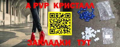 mdpv Малгобек