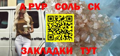 сатива Малоярославец