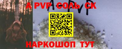 спиды Мариинск