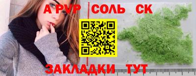 mdpv Малгобек