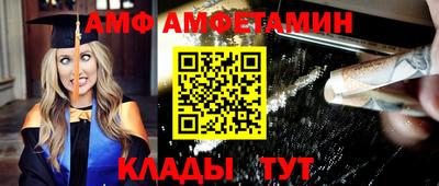 сатива Малоярославец