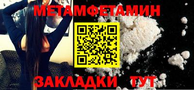спиды Мариинск