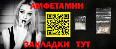 сатива Малоярославец