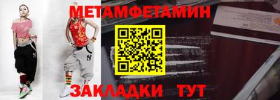 сатива Малоярославец