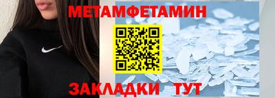 спиды Мариинск
