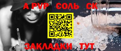 mdpv Малгобек