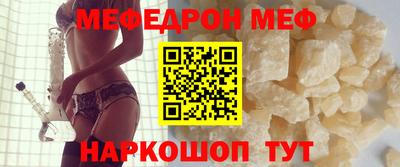 спиды Мариинск