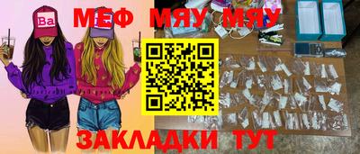 сатива Малоярославец