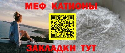mdpv Малгобек