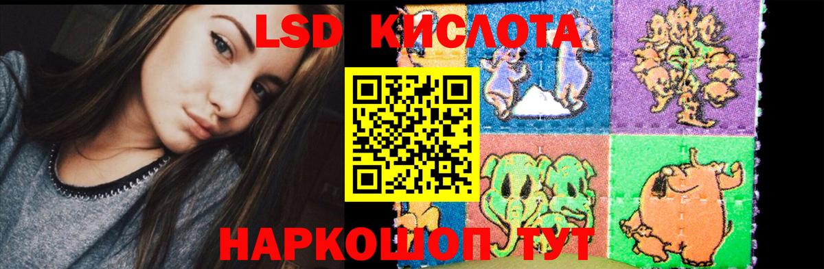 Лсд 25 экстази ecstasy Владикавказ