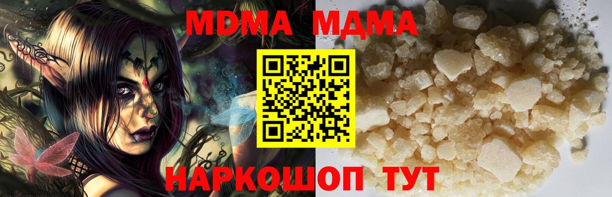 MDMA VHQ Владикавказ