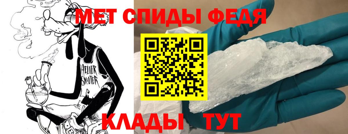 Первитин витя  Первитин витя  Вход с VPN  МЕТАМФЕТАМИН  Владикавказ 