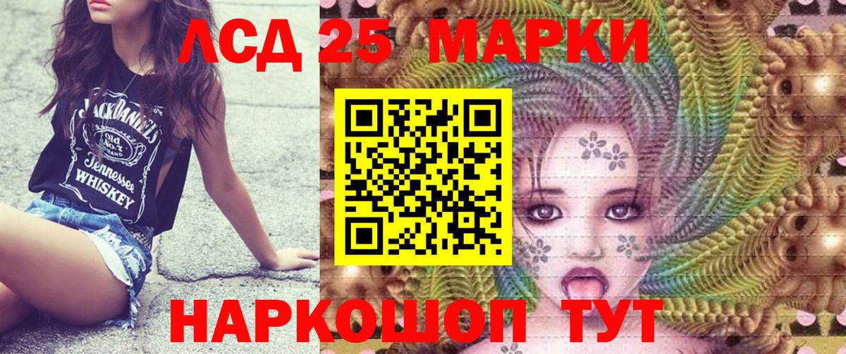 Владикавказ  Марки N-bome  Вход с VPN  Марки N-bome 1,8мг 