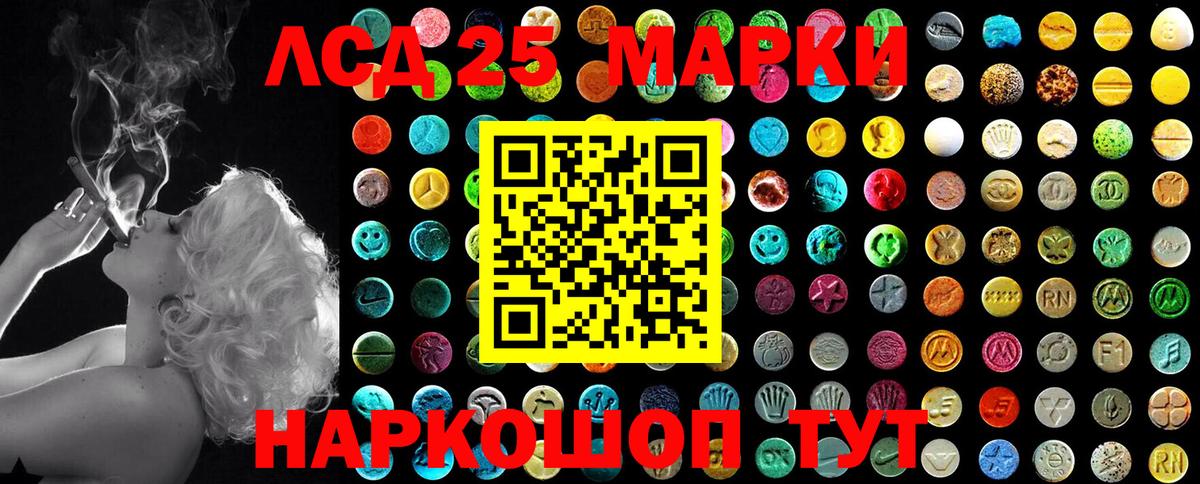 Марки NBOMe 1,8мг Владикавказ