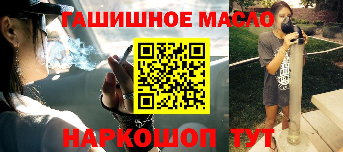 Владикавказ  ТГК вейп с тгк  Вход с VPN 