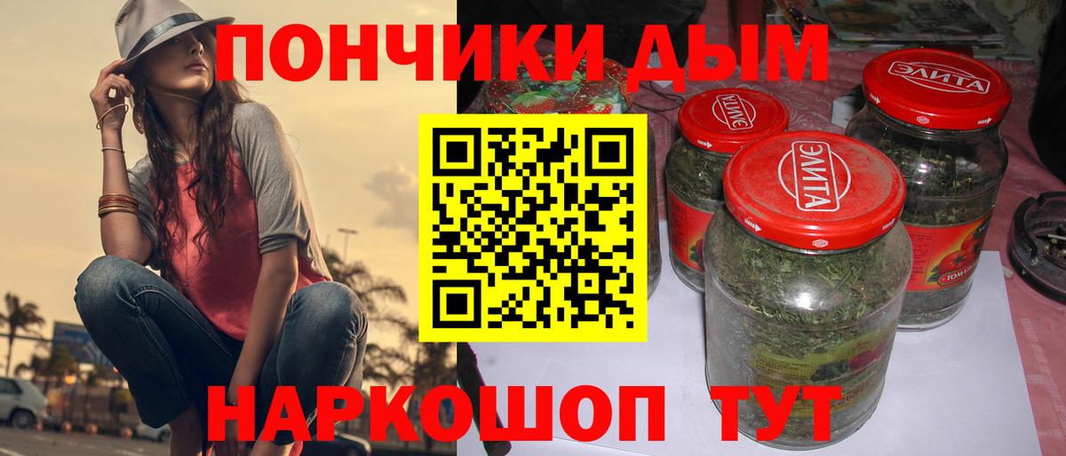 Каннабис MAZAR Владикавказ